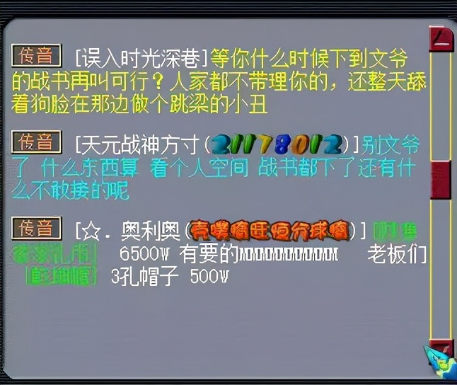 梦幻西游：轩总在珍宝阁摊上事了，多次被反杀，想脱身都难