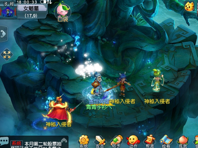 梦幻西游：100的链子有着120的灵力，转门派降低23点灵力