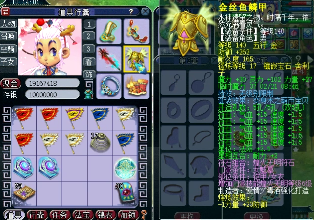 梦幻西游：神豪王多多斥巨资打造神威第一东海渊，老王：我服了