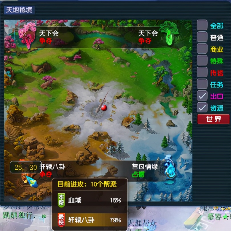 梦幻西游：闲时休赛不长草，全新天地秘境开启帮派乱斗新模式