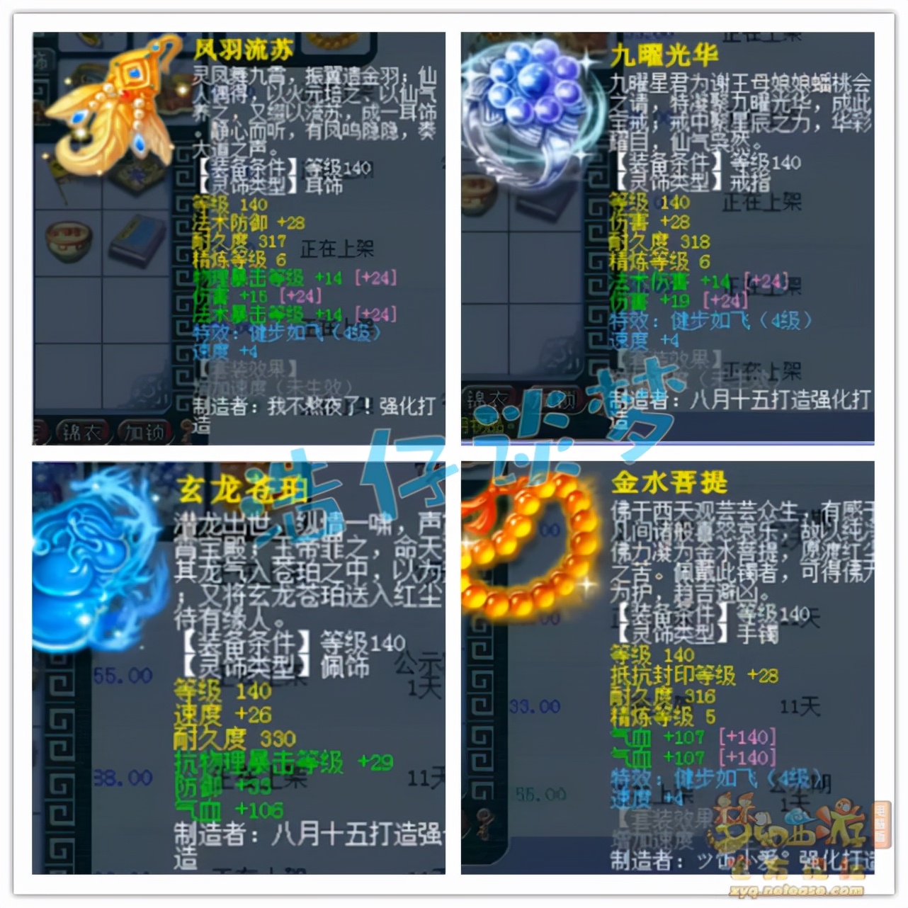 梦幻西游：175帮战狮驼，5件变身套加身，14只宝宝馋坏平民玩家