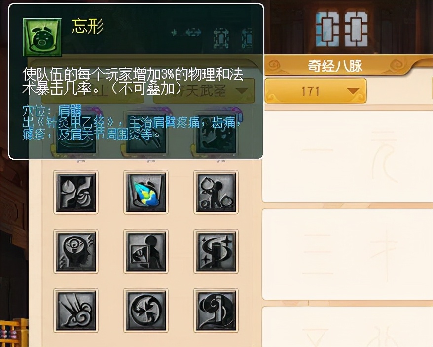 梦幻西游：仙族四傻在五开中的妙用，能提升部分任务的效率