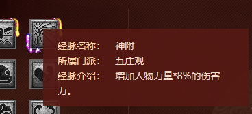 梦幻西游：角色提升，如何做一个合格的109物理输出