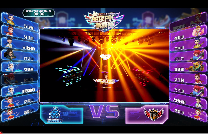 梦幻西游：0318折戟半决赛，飘向北方晋级，剑指天元大满贯