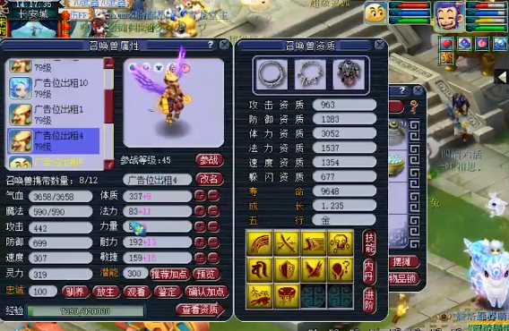 梦幻西游：全红净台大蝙蝠打死亡召唤？确定不是玩？