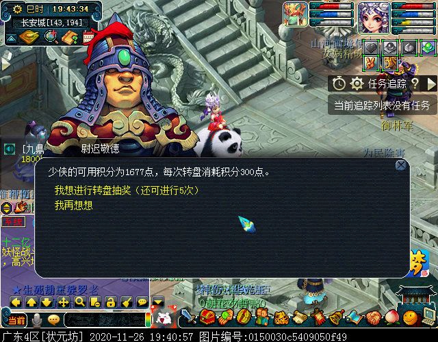 单人匹配玩法“校场演兵”：系统协助入队，无歧视组队活动