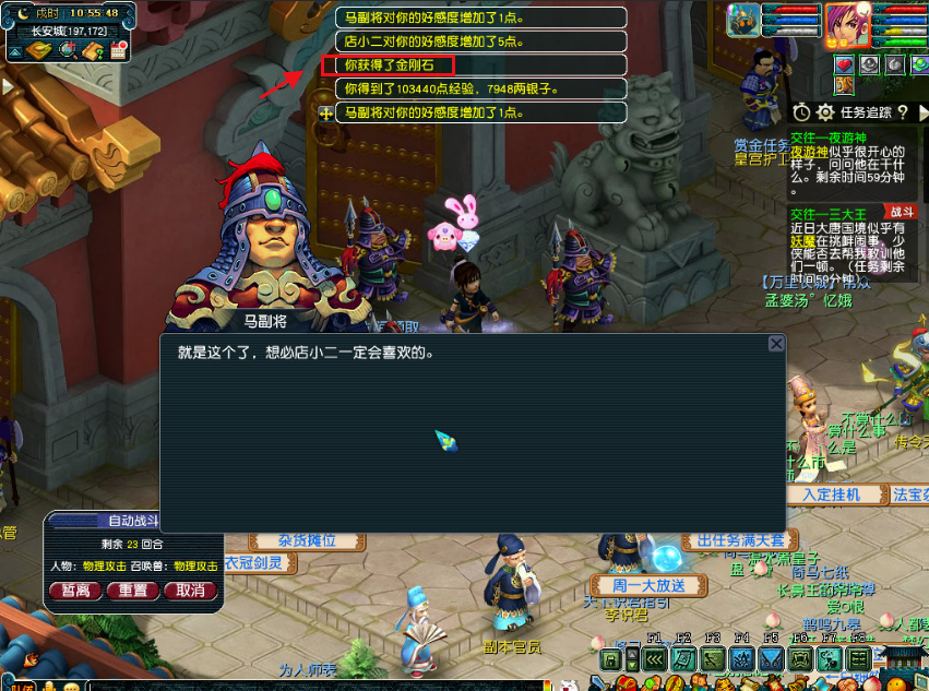 梦幻西游：谁说奖励变差？玩家发现良心活动，几乎每天都有五宝