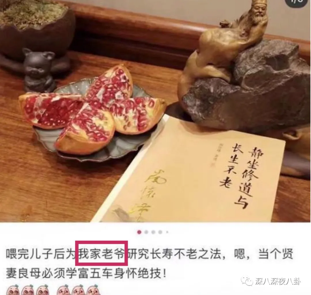 69岁再当爹，老牌海王这次收了个“娘道课代表”？