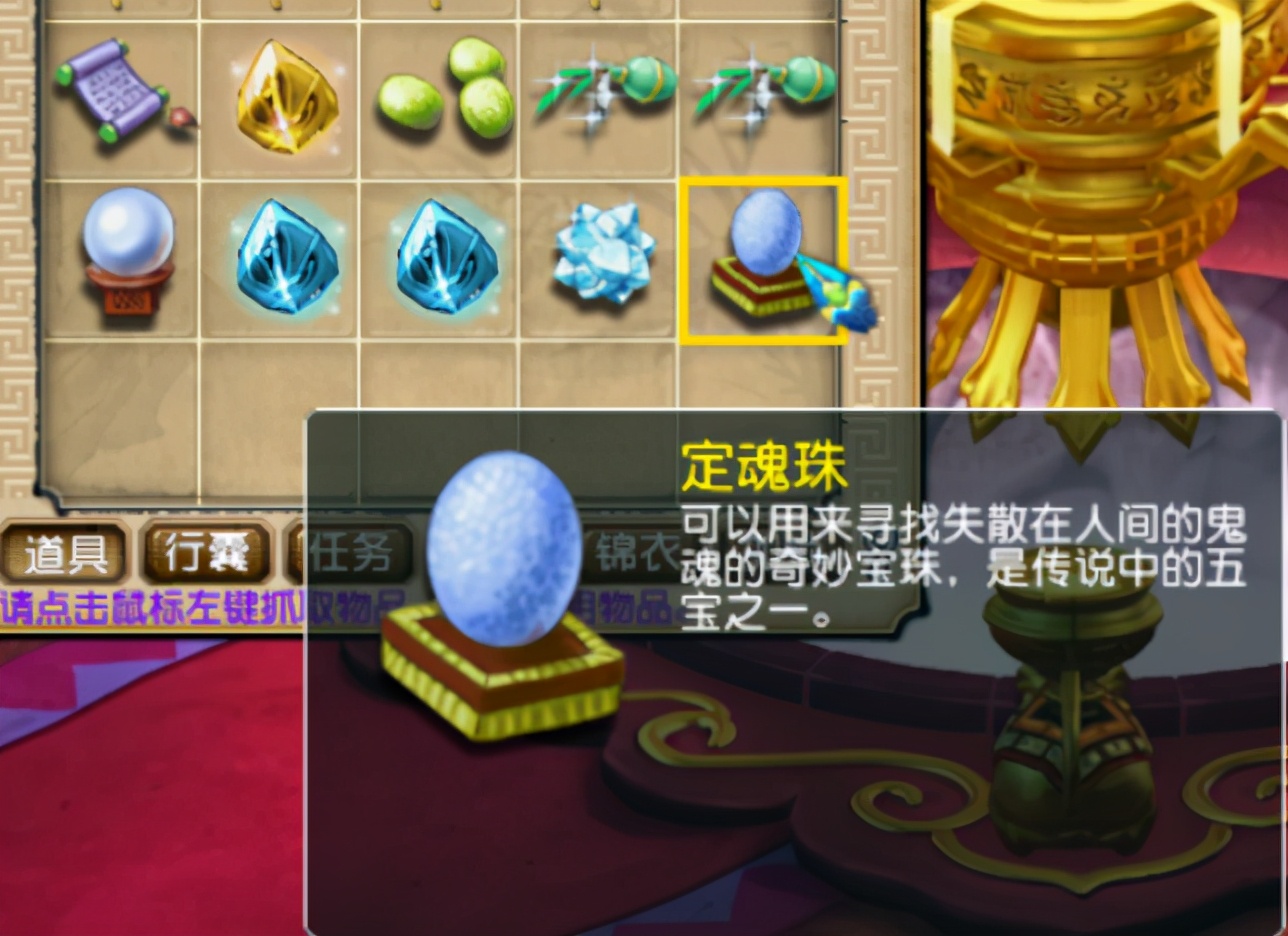 梦幻西游：门贡十连抽，居然出3个值钱五宝，知足了