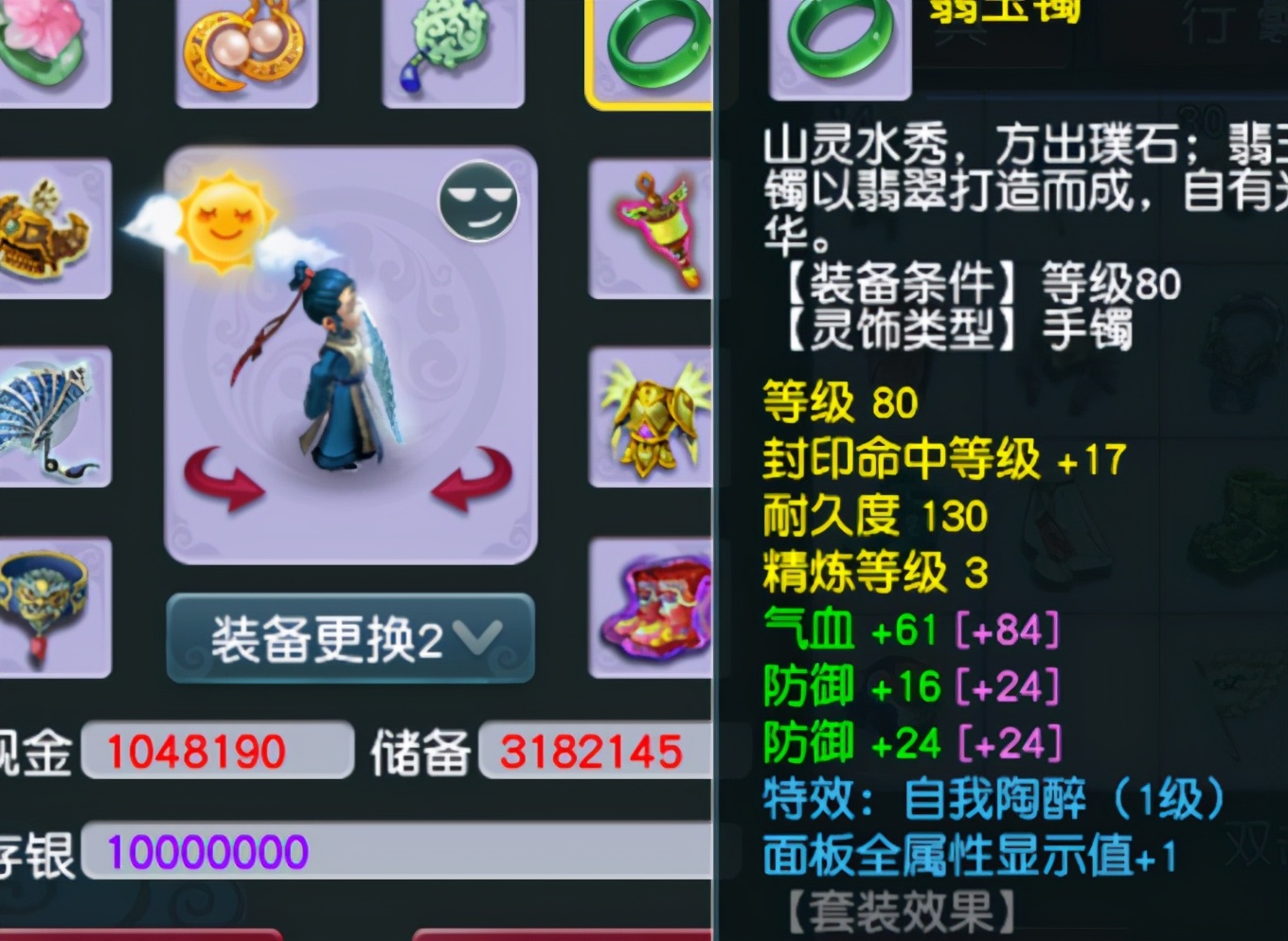 梦幻西游：109级3100伤害大唐，免费带小号抓鬼，如同大刀切豆腐