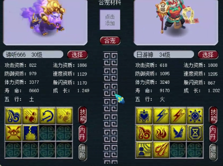 梦幻西游：新出12技能全红观照出其不意完美谛听？！太疯狂了