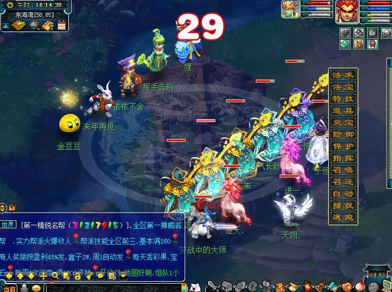 暑期第三阶段多人环式玩法：豆豆神魂永固，能重返天庭了？