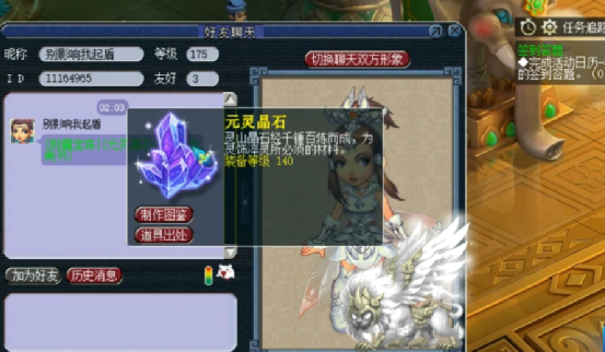 梦幻西游：征服最高峰！开发测试服完成自在天魔首杀