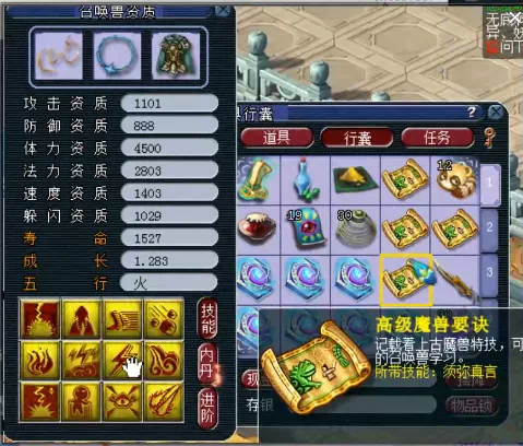 梦幻西游：新出12技能全红观照出其不意完美谛听？！太疯狂了