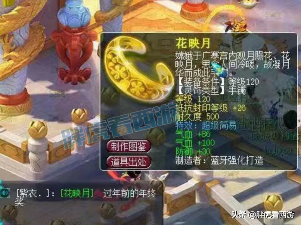 梦幻西游：连出2个120超级简易3属性，圈总20万一人带捉鬼