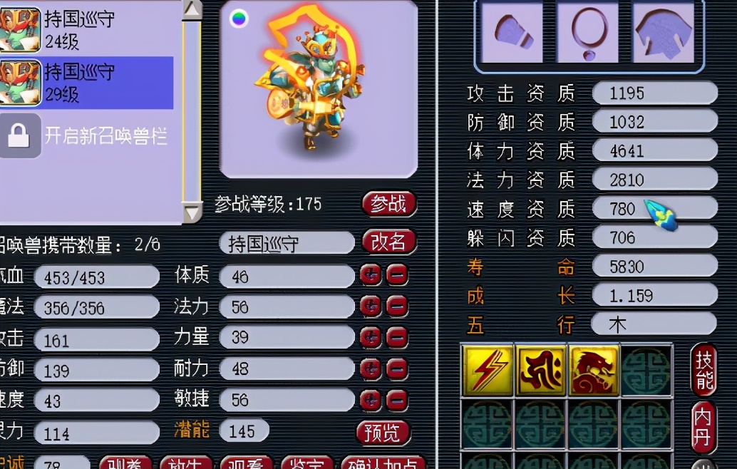 梦幻西游：真正挖图狂人，48小时不休息，挖3500张图收益怎样？