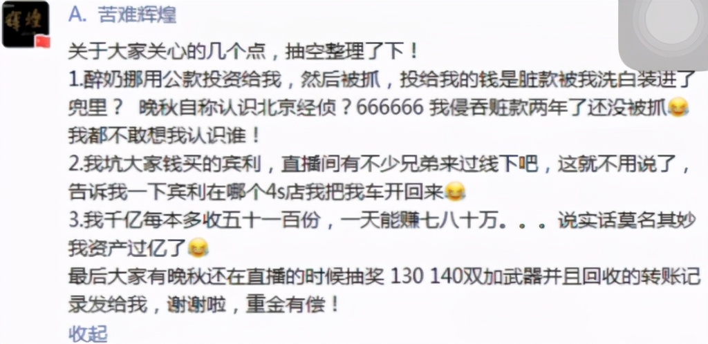 梦幻西游：曾经顶流主播41，出狱后爆锤苦难，日收入80万真相来了