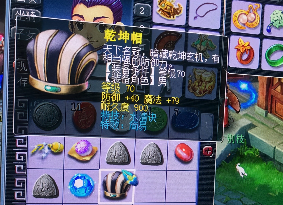 梦幻西游：会连招的召唤兽攻击最快，进阶鲛人连击的输出都重合了