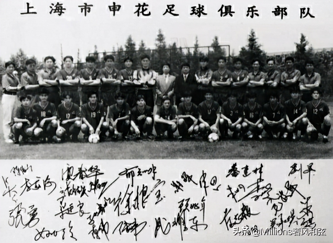 朱骏：一个人六个亿的申花江湖