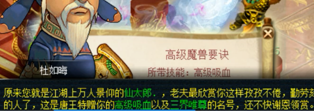 梦幻西游：高能三连，新区玩家兑换百亿经验兽诀