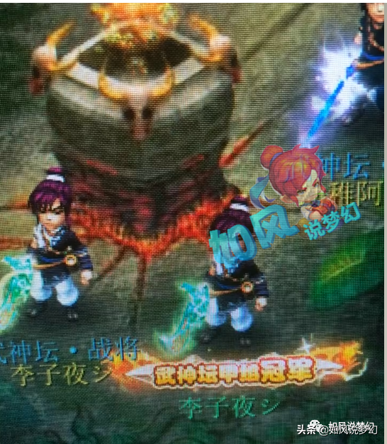 梦幻西游：紫禁城爆总拍下钓鱼岛烟花，69千万物理系装备展示