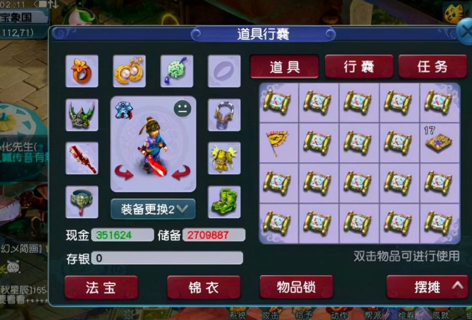 梦幻西游：单开挖图还能赚钱吗？玩家直播挖300张宝图探索答案