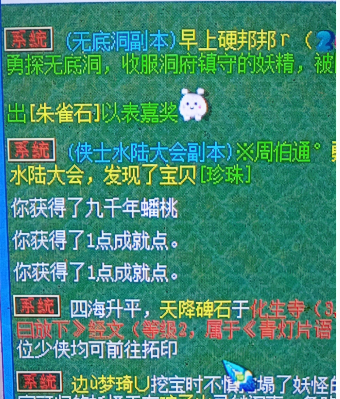 梦幻西游：最良心的玩法，少有人知，无难度战斗2回合拿高兽决