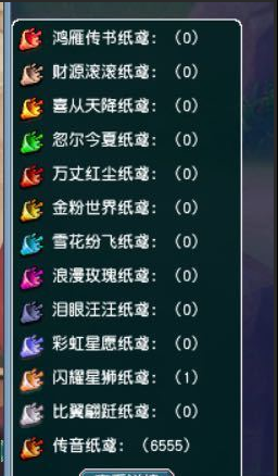 这应该算合格的充值玩家吧？成都府玩家为开比翼飞特效豪花6W元