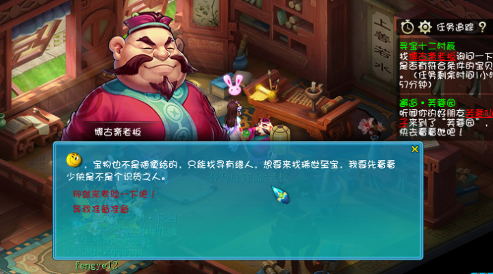 梦幻西游：新副本出炉，挑战周期长达一周，奖励为历史之最？
