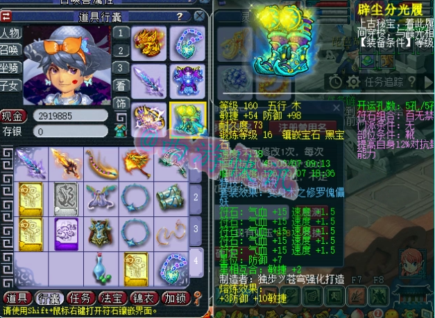 梦幻西游：老王水封方寸被迫改名，整体硬件足以排进全服前三