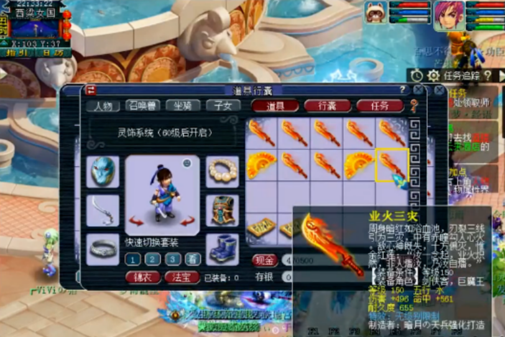 梦幻西游：小号鉴定10把150武器，喜获无级别刀