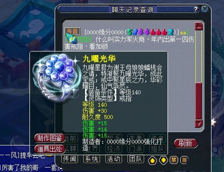 梦幻西游：梦幻大商人一年收入有多少？据玩家透露，上百亿很轻松