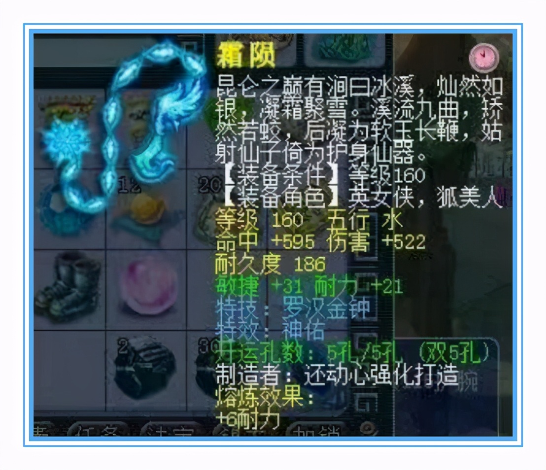梦幻西游：普陀山女儿村装备展示，为抢一速也是拼了