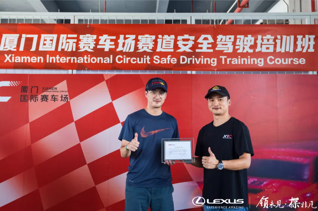 纯电驱动 驭电新生 雷克萨斯UX300e厦门赛道试驾体验