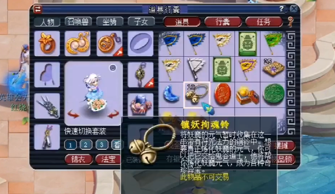 梦幻西游：10次炼化镇妖拘魂铃，结果让人泪目