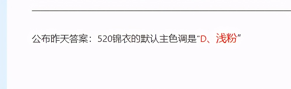 梦幻西游：5月20日即将举办线上发布会，会透露哪些内容？