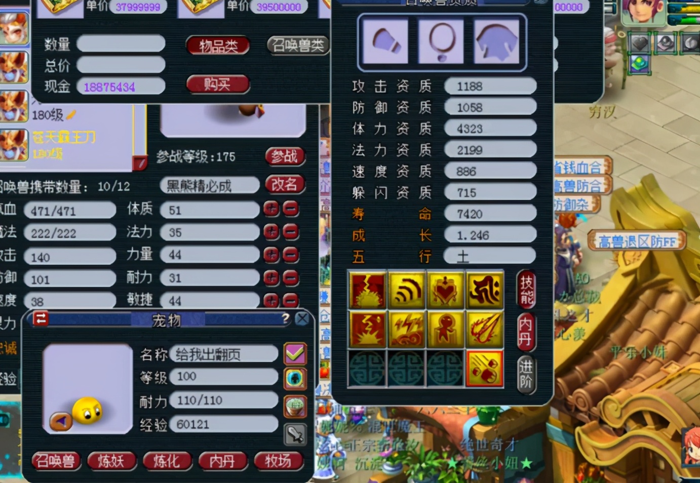 梦幻西游：当须弥遇上再生，要么成要么败，玩家没有退路可言