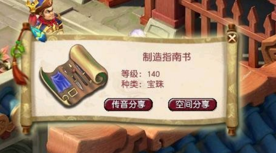 梦幻西游：警惕新的师徒骗局；99环要变异交不交？