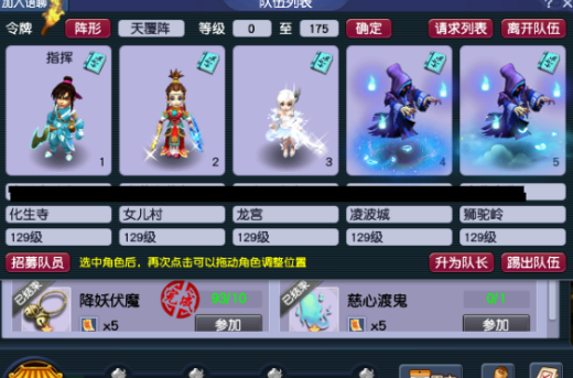 梦幻西游：老玩家花1500块回归，前号主仓库留下万元神兽，美滋滋