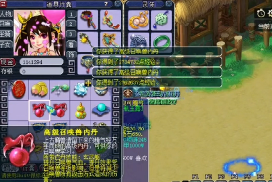 梦幻西游：玩家连续开3个祈愿宝箱，好多高内丹和高兽诀