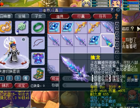 梦幻西游：最贵150无级别法系弓？还把暴富的机会留给妹子