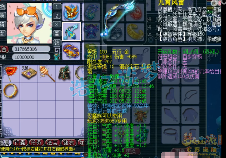 梦幻西游：揭秘代言人杨洋的狮驼岭，带全服第2伤狮驼武器，牛