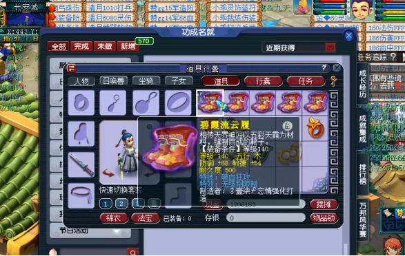 梦幻西游：仅用了5双，开出全服最强140无级别破血鞋