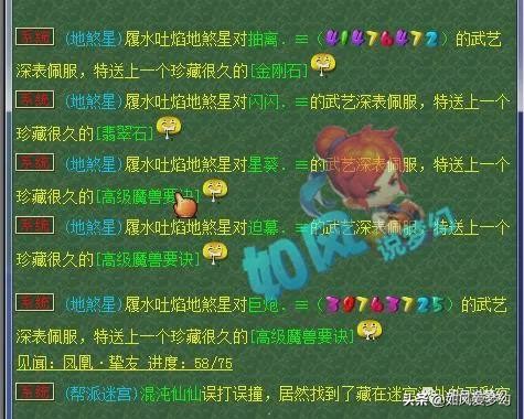 梦幻西游：绍兴兰亭内战4个帮打1个帮，40级天猴组让梦幻币狂涨价