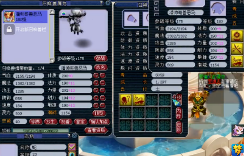 梦幻西游：无敌是多么寂寞，14技能童子连上善恶与神马