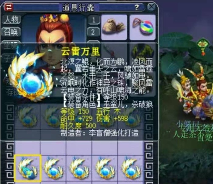 梦幻西游：兽哥鉴定150武器狂出专用，距梦想仅剩一步之遥