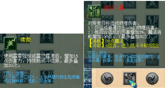 梦幻西游：探秘新资料片九头妖王到来的调整，仙族可谓两极反转