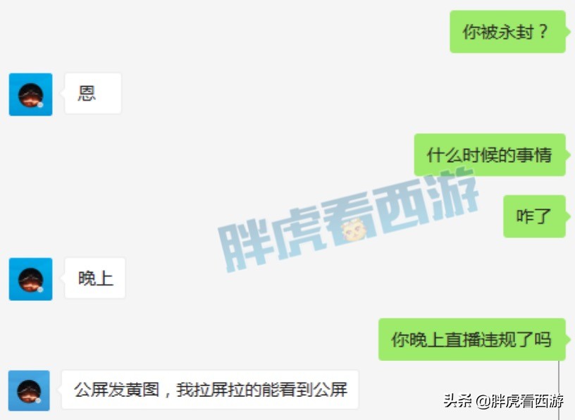 梦幻西游：菠萝称喜狼地府没有腿，姑苏城112天后打剑会