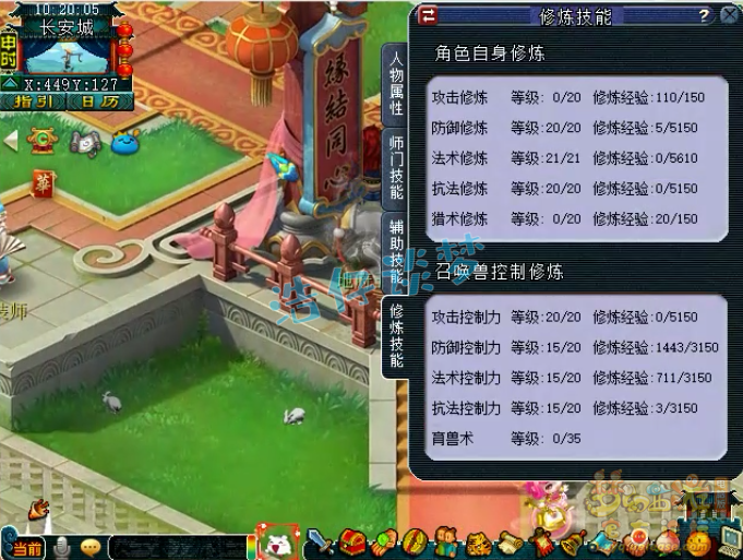 梦幻西游：入手带200亿经验129号，领生死奖励直升175