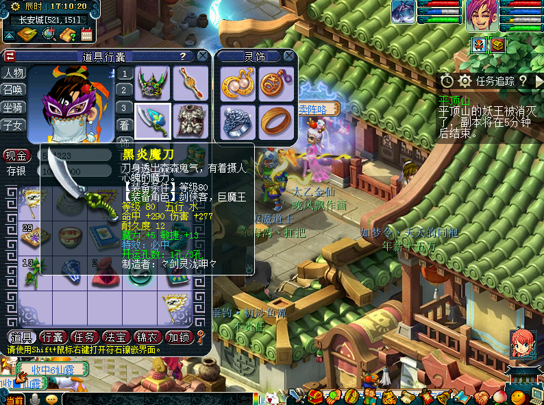 梦幻西游：大唐官府只能选择打图？掌握一定的方法，组队很简单